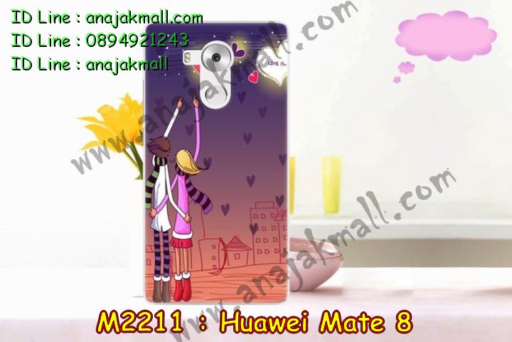 เคส Huawei mate 8,รับพิมพ์ลายเคส Huawei mate 8,เคสหนัง Huawei mate 8,เคสไดอารี่ Huawei mate 8,สั่งสกรีนเคส Huawei mate 8,ซองหนังเคสหัวเหว่ย mate 8,สกรีนเคสนูน 3 มิติ Huawei mate 8,เคสอลูมิเนียมสกรีนลายนูน 3 มิติ,เคสพิมพ์ลาย Huawei mate 8,เคสฝาพับ Huawei mate 8,เคสหนังประดับ Huawei mate 8,เคสแข็งประดับ Huawei mate 8,เคสตัวการ์ตูน Huawei mate 8,เคสซิลิโคนเด็ก Huawei mate 8,เคสสกรีนลาย Huawei mate 8,เคสลายนูน 3D Huawei mate 8,รับทำลายเคสตามสั่ง Huawei mate 8,สั่งพิมพ์ลายเคส Huawei mate 8,เคสยางนูน 3 มิติ Huawei mate 8,พิมพ์ลายเคสนูน Huawei mate 8,เคสยางใส Huawei ascend mate 8,เคสโชว์เบอร์หัวเหว่ย y6,สกรีนเคสยางหัวเหว่ย mate 8,พิมพ์เคสยางการ์ตูนหัวเหว่ย mate 8,ทำลายเคสหัวเหว่ย mate 8,เคสยางหูกระต่าย Huawei mate 8,เคสอลูมิเนียม Huawei mate 8,เคสอลูมิเนียมสกรีนลาย Huawei mate 8,เคสแข็งลายการ์ตูน Huawei mate 8,เคสนิ่มพิมพ์ลาย Huawei mate 8,เคสซิลิโคน Huawei mate 8,เคสยางฝาพับหัวเว่ย mate 8,เคสยางมีหู Huawei mate 8,เคสประดับ Huawei mate 8,เคสปั้มเปอร์ Huawei mate 8,เคสตกแต่งเพชร Huawei ascend mate 8,เคสขอบอลูมิเนียมหัวเหว่ย mate 8,เคสแข็งคริสตัล Huawei mate 8,เคสฟรุ้งฟริ้ง Huawei mate 8,เคสฝาพับคริสตัล Huawei mate 8